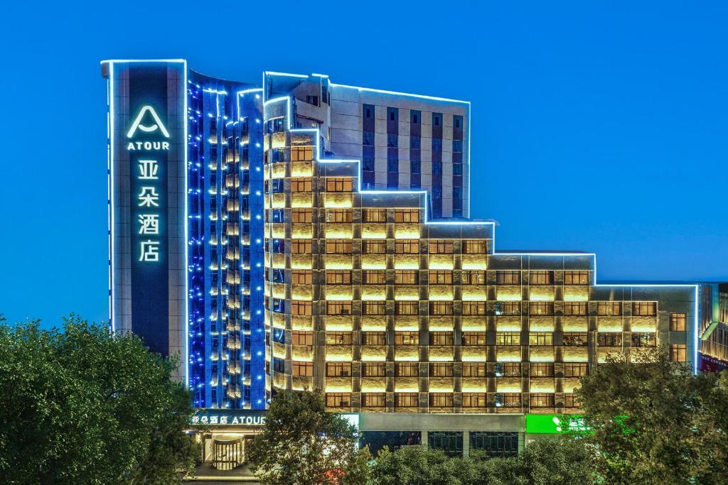Atour Hotel Changsha Dongtang