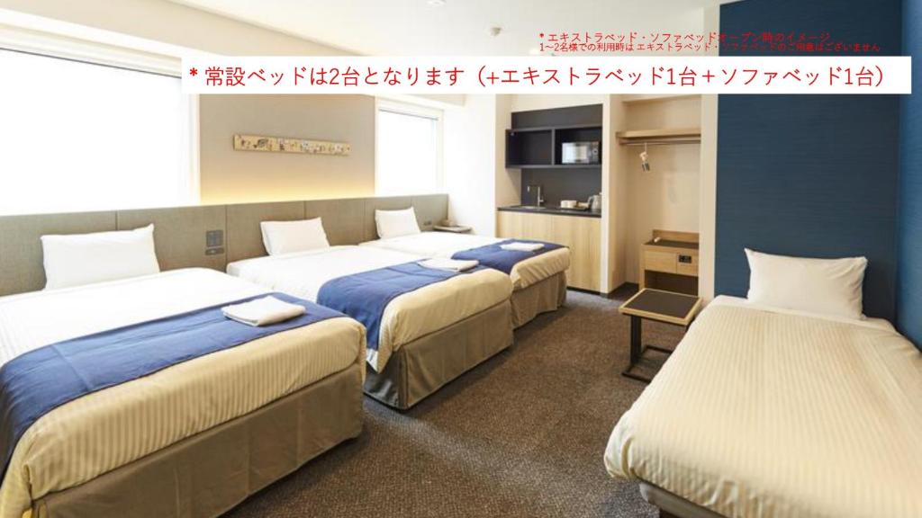 hotel MONday Premium Ueno Okachimachi